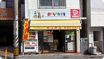 丸江弁当
