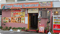 アジアンダイニングレストラン