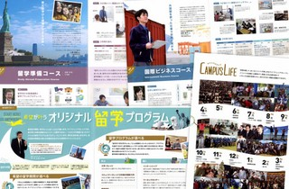 ランチタイム