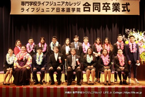 LIFE Jr. College 2021 Graduation Ceremony Class Photo International students International Business Course Class B