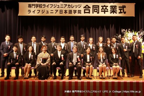 LIFE Jr. College 2021 Graduation Ceremony Class Photo International students Tourism Hotel Expert Course Class A