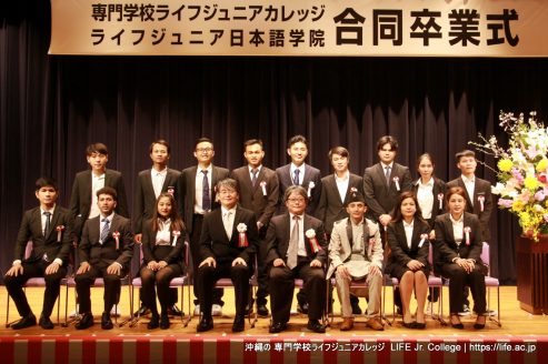 LIFE Jr. College 2021 Graduation Ceremony Class Photo International students Tourism Hotel Expert Course Class B