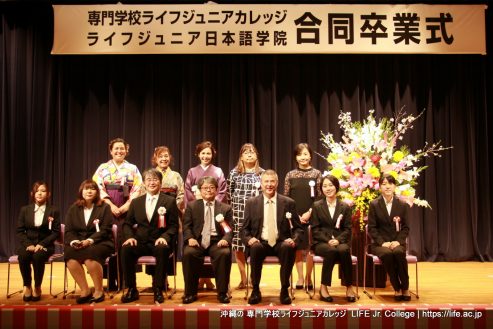LIFE Jr. College 2021 Graduation Ceremony Class Photo Japanese students