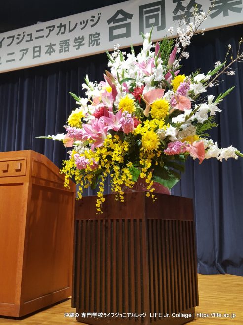LIFE Jr. College 2021 Graduation Ceremony Preparation stage flower arrangement