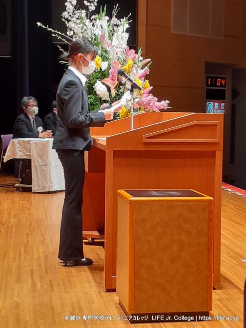 LIFE Jr. College 2021 Graduation Ceremony students speech JP1