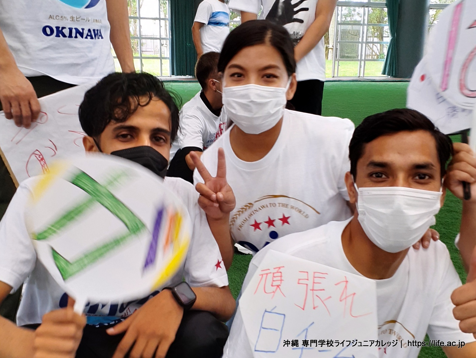 Life Jr 20221213_141814 | 沖縄 専門学校ライフジュニアカレッジ Okinawa Vocational School LIFE Jr ...