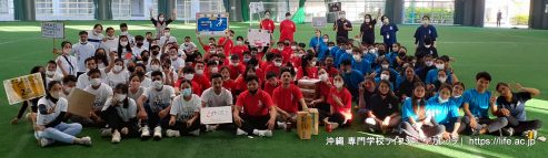 The 2022 Sports Tournament was held on Tuesday, December 13th from 1 PM till 5 PM. The 2022 Sports Tournament was held at the Naha Municipal Onoyama Indoor Athletic Field, which is located nearby to Vocational School LIFE Jr College.
There were various events. The first event was the soccer dribbling relay race followed by the two-person calling carrying relay race. The second event was the Five Rope Tug of War. The third event was the "Borrowing" scavenger hunt. The fourth event was the Human Wheel Barrow relay race. The fifth event was the relay running race. And, last but not least, the sixth event was the Penalty Kick competition follow by the cheering challenge.
There were three teams: the Red Team, the White Team, and the Blue Team. And, it was the White Team scored the most points. Congratulations to the White Team! Much appreciate to all of the sponsors for providing the many prizes. Also, much appreciation to all of the student leaders and teachers to organizing, planning and managing this school event. The 2022 Sports Tournament would not have been a success without them.
The Sports Tournament is an annual event at Vocational School LIFE Jr College. However, due to the Coronavirus, this was the first Sports Tournament since 2019! We are already looking forward to the 2023 Sports Tournament!
