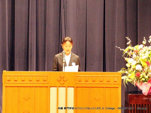2023年度入学式！ おめでとう！ 沖縄 専門学校ライフジュニアカレッジ | 2023 Entrance Ceremony! Congratulations! Okinawa Vocational School LIFE Jr College PHOTO 33