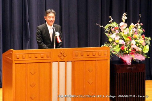 2023年度入学式！ おめでとう！ 沖縄 専門学校ライフジュニアカレッジ | 2023 Entrance Ceremony! Congratulations! Okinawa Vocational School LIFE Jr College PHOTO 20