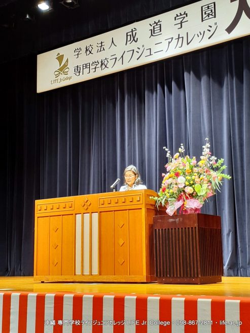 2023年度入学式！ おめでとう！ 沖縄 専門学校ライフジュニアカレッジ | 2023 Entrance Ceremony! Congratulations! Okinawa Vocational School LIFE Jr College PHOTO 28