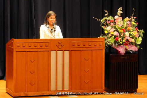 2023年度入学式！ おめでとう！ 沖縄 専門学校ライフジュニアカレッジ | 2023 Entrance Ceremony! Congratulations! Okinawa Vocational School LIFE Jr College PHOTO 29