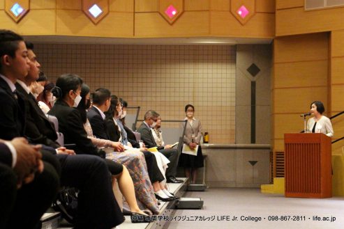 2023年度入学式！ おめでとう！ 沖縄 専門学校ライフジュニアカレッジ | 2023 Entrance Ceremony! Congratulations! Okinawa Vocational School LIFE Jr College PHOTO 35