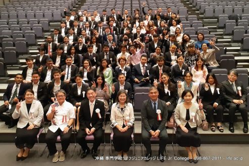 2023年度入学式！ おめでとう！ 沖縄 専門学校ライフジュニアカレッジ | 2023 Entrance Ceremony! Congratulations! Okinawa Vocational School LIFE Jr College PHOTO 1