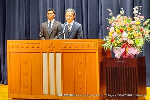 2023年度入学式！ おめでとう！ 沖縄 専門学校ライフジュニアカレッジ | 2023 Entrance Ceremony! Congratulations! Okinawa Vocational School LIFE Jr College PHOTO 31