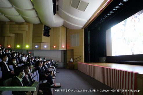 2023年度入学式！ おめでとう！ 沖縄 専門学校ライフジュニアカレッジ | 2023 Entrance Ceremony! Congratulations! Okinawa Vocational School LIFE Jr College PHOTO 36