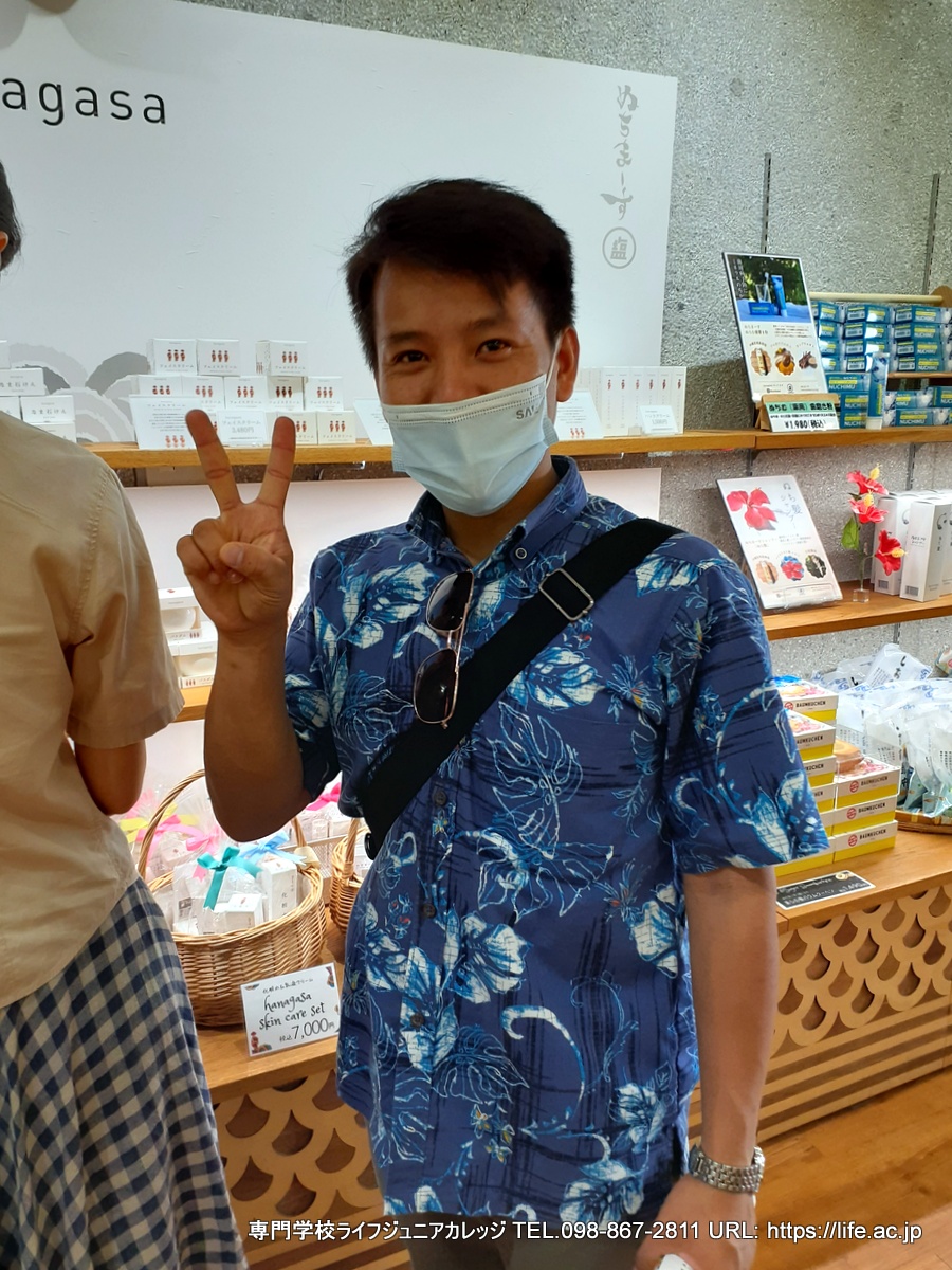 Life Jr 20230707_104605 | 沖縄 専門学校ライフジュニアカレッジ LIFE Jr College