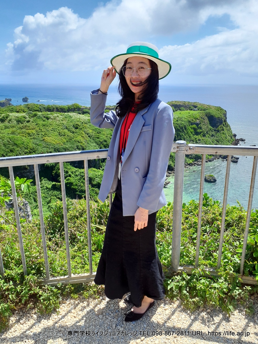 Life Jr 20230707_110026 | 沖縄 専門学校ライフジュニアカレッジ Okinawa Vocational School LIFE Jr ...