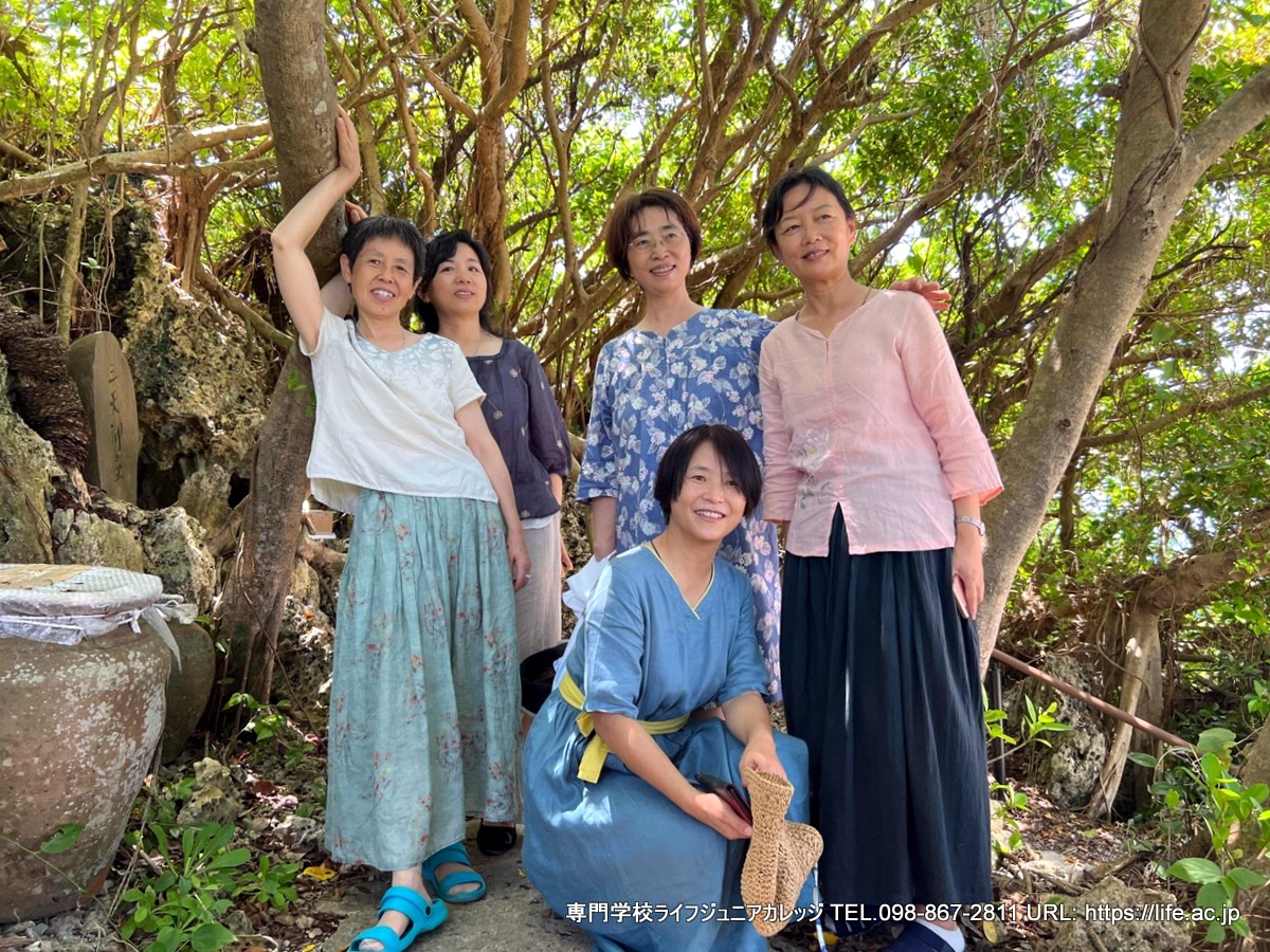 Life Jr IMG_2123 | 沖縄 専門学校ライフジュニアカレッジ LIFE Jr College