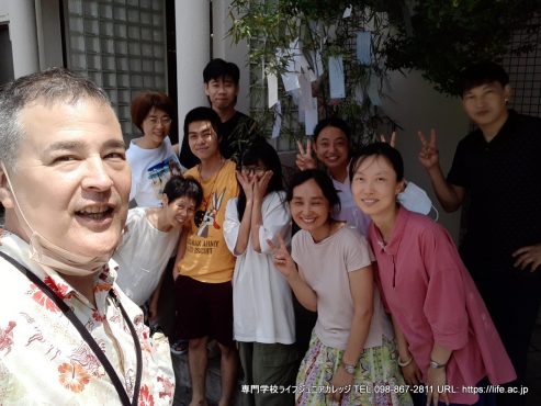 七夕 2023！ 沖縄 専門学校ライフジュニアカレッジ | TANABATA 2023! The Star Festival! Okinawa vocational school LIFE Jr College | PHOTO 5