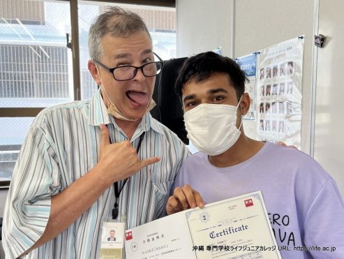 2023-1 英検結果発表！素晴らしいニュース！ 2023-1 EIKEN results announced! Great news! | 沖縄 専門学校ライフジュニアカレッジ Okinawa vocational school LIFE Jr College (Updated on 2023/07/21) | PHOTO Grade Pre-2nd with Pickard Mark Su