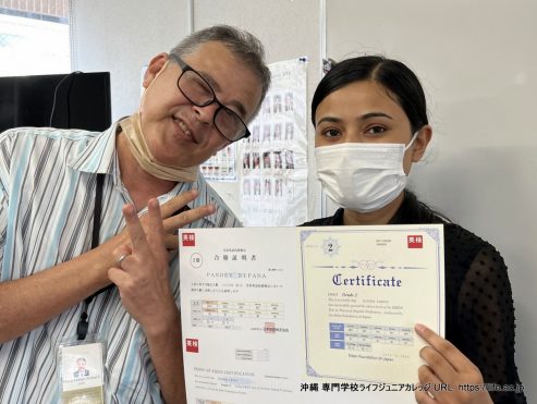 2023-1 英検結果発表 ！ 素晴らしいニュース！ 2023-1 EIKEN results announced! Great news! | 沖縄 専門学校ライフジュニアカレッジ Okinawa vocational school LIFE Jr College (Updated on 2023/07/21) | PHOTO Grade Pre-2nd with Pickard Mark Bi
