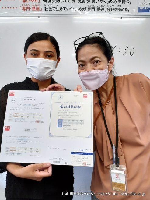 2023-1 英検結果発表！素晴らしいニュース！ 2023-1 EIKEN results announced! Great news! | 沖縄 専門学校ライフジュニアカレッジ Okinawa vocational school LIFE Jr College (Updated on 2023/07/21) | PHOTO Grade 2nd b