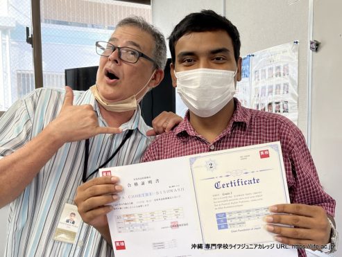 2023-1 英検結果発表！素晴らしいニュース ！  2023-1 EIKEN results announced! Great news! | 沖縄 専門学校ライフジュニアカレッジ Okinawa vocational school LIFE Jr College (Updated on 2023/07/21) | PHOTO Grade 2nd with Pickard Mark Bish