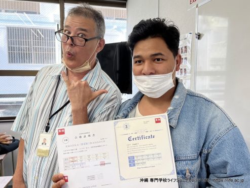 2023-1 英検結果発表！素晴らしいニュース！ 2023-1 EIKEN results announced! Great news! | 沖縄 専門学校ライフジュニアカレッジ Okinawa vocational school LIFE Jr College (Updated on 2023/07/21) | PHOTO Grade 3 + Pickard Mark 2