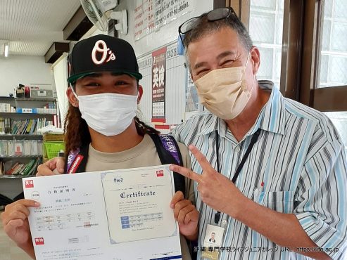 2023-1 英検結果発表！素晴らしいニュース！ 2023-1 EIKEN results announced! Great news! | 沖縄 専門学校ライフジュニアカレッジ Okinawa vocational school LIFE Jr College (Updated on 2023/07/21) | PHOTO Grade Pre-2nd K