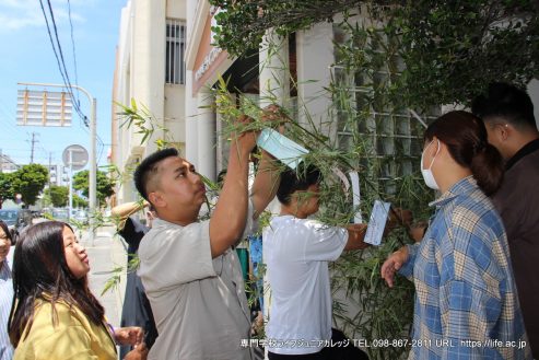 七夕 2023！ 沖縄 専門学校ライフジュニアカレッジ | TANABATA 2023! The Star Festival! Okinawa vocational school LIFE Jr College | PHOTO 15