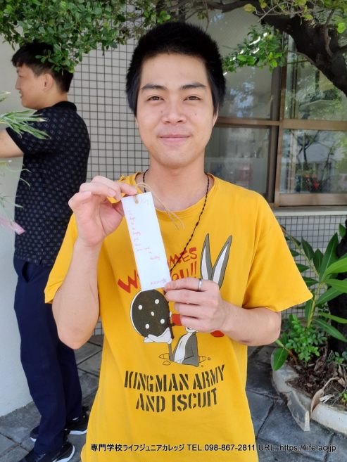 七夕 2023！ 沖縄 専門学校ライフジュニアカレッジ | TANABATA 2023! The Star Festival! Okinawa vocational school LIFE Jr College | PHOTO 31