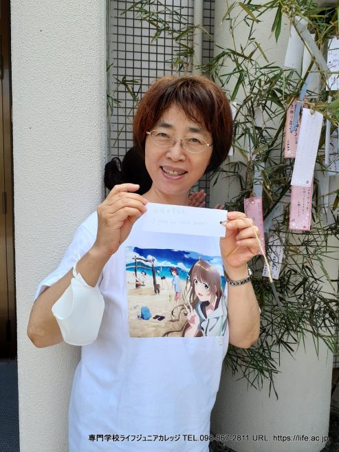 七夕 2023！ 沖縄 専門学校ライフジュニアカレッジ | TANABATA 2023! The Star Festival! Okinawa vocational school LIFE Jr College | PHOTO 34