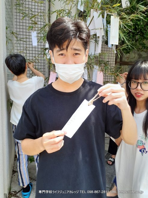 七夕 2023！ 沖縄 専門学校ライフジュニアカレッジ | TANABATA 2023! The Star Festival! Okinawa vocational school LIFE Jr College | PHOTO 29