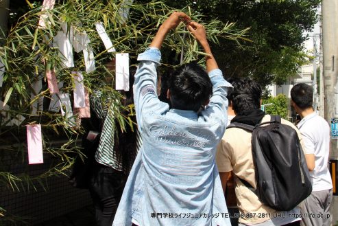 七夕 2023！ 沖縄 専門学校ライフジュニアカレッジ | TANABATA 2023! The Star Festival! Okinawa vocational school LIFE Jr College | PHOTO 12