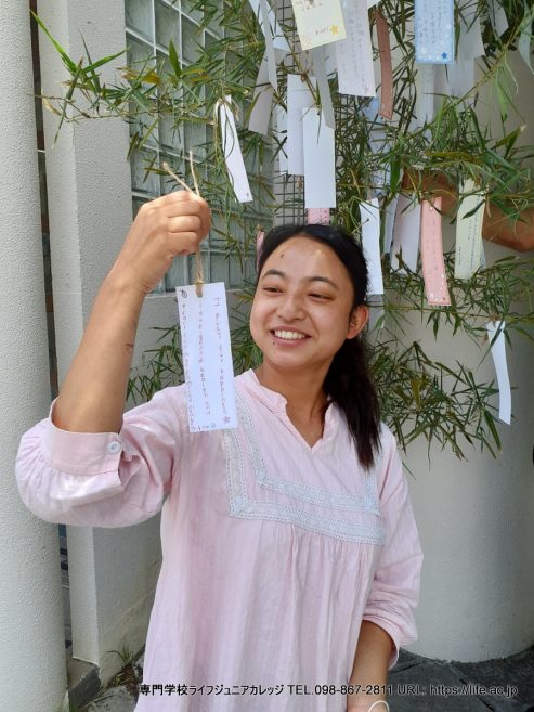 七夕 2023！ 沖縄 専門学校ライフジュニアカレッジ | TANABATA 2023! The Star Festival! Okinawa vocational school LIFE Jr College | PHOTO 3