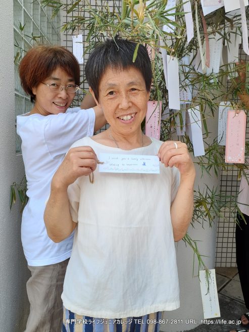 七夕 2023！ 沖縄 専門学校ライフジュニアカレッジ | TANABATA 2023! The Star Festival! Okinawa vocational school LIFE Jr College | PHOTO 35