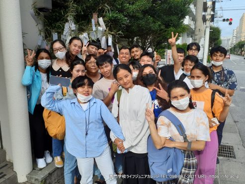 七夕 2023！ 沖縄 専門学校ライフジュニアカレッジ | TANABATA 2023! The Star Festival! Okinawa vocational school LIFE Jr College | PHOTO 48