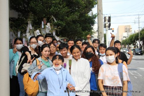七夕 2023！ 沖縄 専門学校ライフジュニアカレッジ | TANABATA 2023! The Star Festival! Okinawa vocational school LIFE Jr College | PHOTO 47