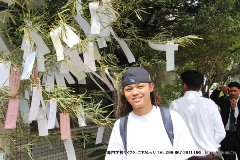 七夕 2023！ 沖縄 専門学校ライフジュニアカレッジ | TANABATA 2023! The Star Festival! Okinawa vocational school LIFE Jr College | PHOTO 39