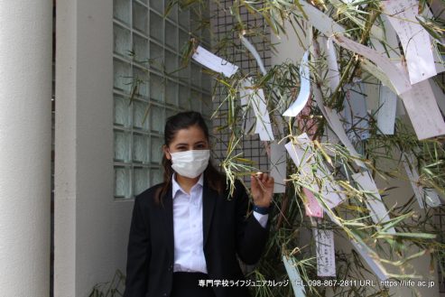 七夕 2023！ 沖縄 専門学校ライフジュニアカレッジ | TANABATA 2023! The Star Festival! Okinawa vocational school LIFE Jr College | PHOTO 30