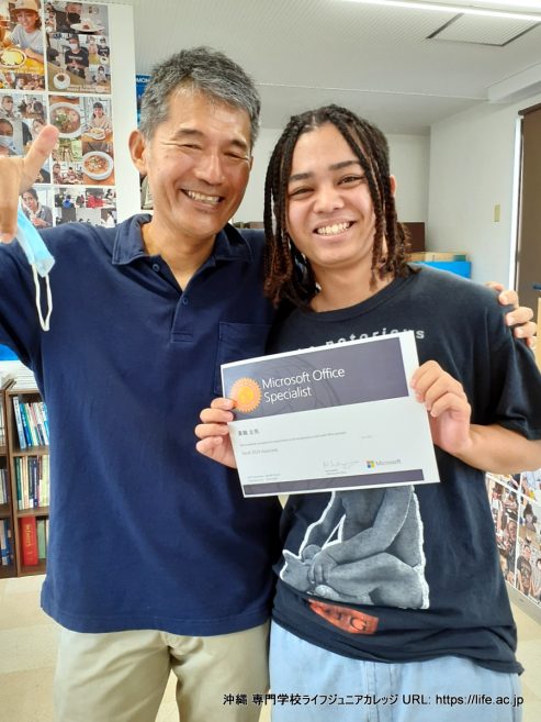 M.KさんがMOS Excel試験に合格し、認定資格を取得しました。 おめでとう! MOS Excel passed! The earned the certificate! Right on! Photo