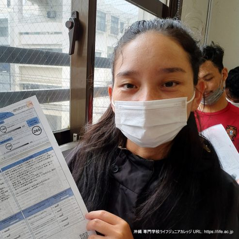 7月29日(土)TOEIC: 素晴らしい結果が出ました! おめでとう! 2024 July 29th TOEIC: Great results! Congratulations to all of the hardworking students! Student Photo 21