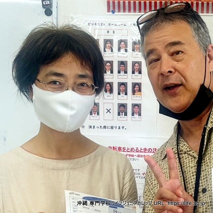 7月29日(土)TOEIC: 素晴らしい結果が出ました! おめでとう! 2024 July 29th TOEIC: Great results! Congratulations to all of the hardworking students! Student Photo 19