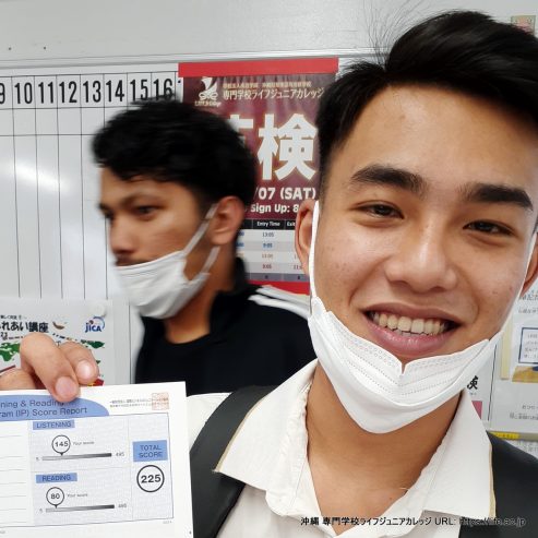 7月29日(土)TOEIC: 素晴らしい結果が出ました! おめでとう! 2024 July 29th TOEIC: Great results! Congratulations to all of the hardworking students! Student Photo 23