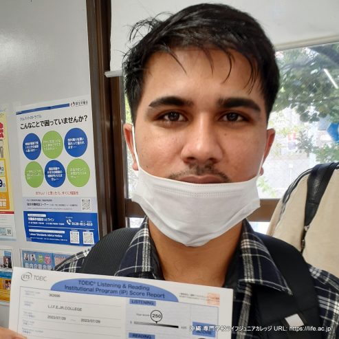 7月29日(土)TOEIC: 素晴らしい結果が出ました! おめでとう! 2024 July 29th TOEIC: Great results! Congratulations to all of the hardworking students! Student Photo 14