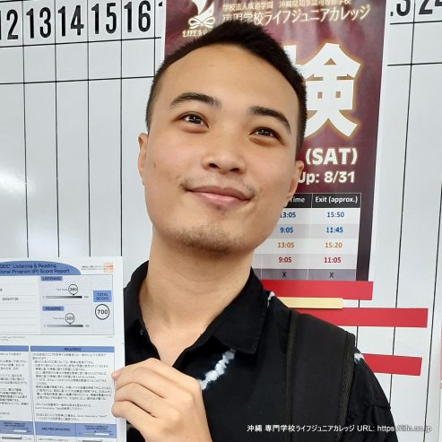 7月29日(土)TOEIC: 素晴らしい結果が出ました! おめでとう! 2024 July 29th TOEIC: Great results! Congratulations to all of the hardworking students! Student Photo 2