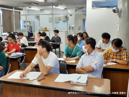 2023避難訓練 （年間行事）The 2023 Evacuation Training and Drill (an annual event) | 沖縄 専門学校ライフジュニアカレッジ LIFE Jr College - Okinawa | Photo 12