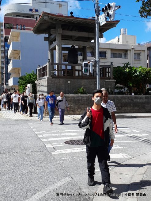 2023避難訓練 （年間行事）The 2023 Evacuation Training and Drill (an annual event) | 沖縄 専門学校ライフジュニアカレッジ LIFE Jr College - Okinawa | Photo 18