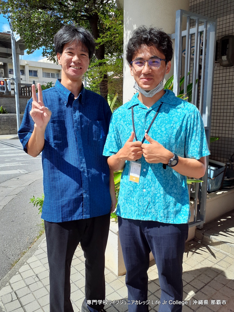 Life Jr 20230830_102631 | 沖縄 専門学校ライフジュニアカレッジ Okinawa Vocational School LIFE Jr ...