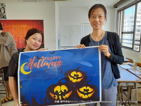 ハッピーハロウィンパーティー（英語特別授業）2023! Special English Class: the Happy Halloween Party 2023!  Okinawa Vocational School Life Jr College 沖縄 専門学校ライフジュニアカレッジ | Halloween decoration Photo 8